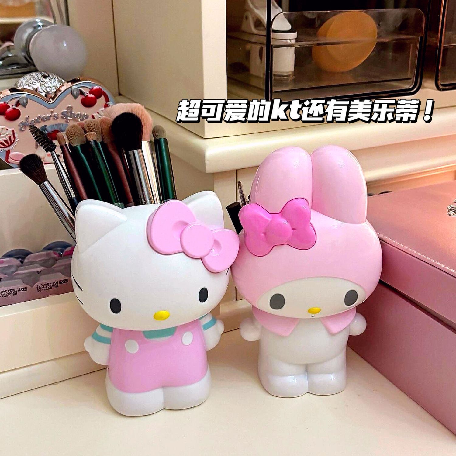 Stationery Supplier - Nuevo Portalápices de Dibujos Animados Sanrio