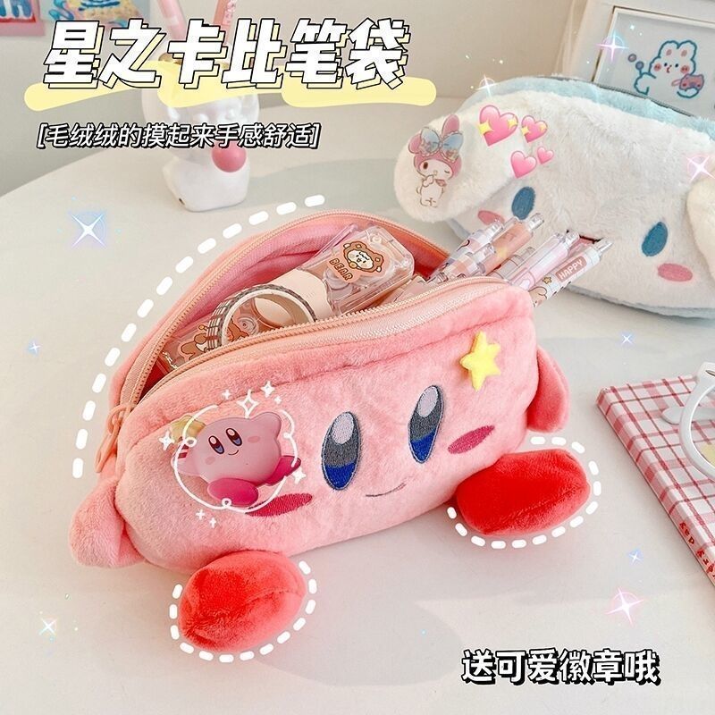 Estuche de Lápices de Peluche  - Pencil Case Large reseña y precio