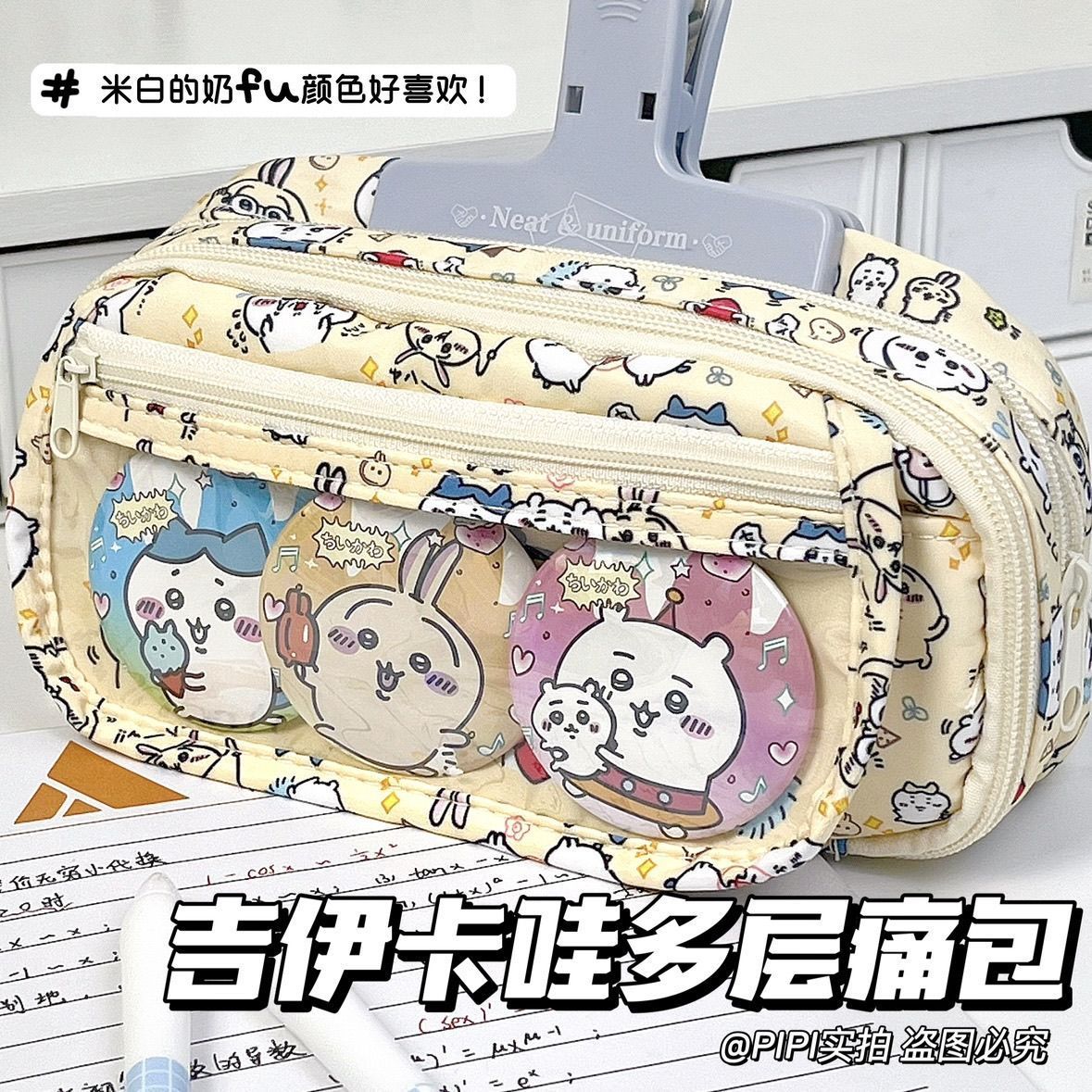 Estuche para Lápices Chiikawa  - Pencil Case Large reseña y precio